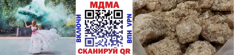 MDMA crystal  купить наркотики сайты  Домодедово 