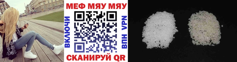 Меф VHQ  hydra   Домодедово  купить наркотик 