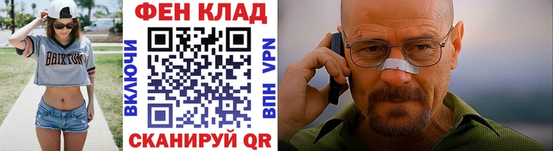 Первитин Декстрометамфетамин 99.9% цены Домодедово