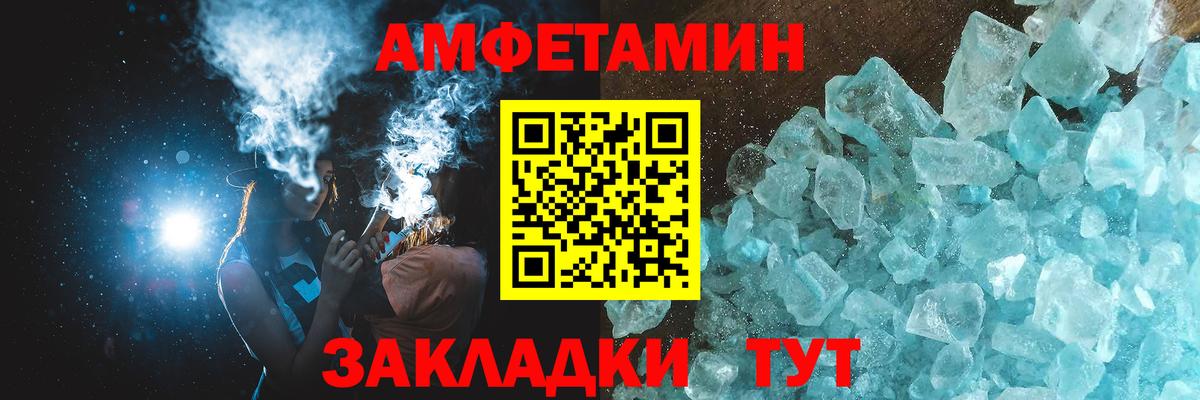 Гашиш  Бошки Шишки  COCAIN  Домодедово  Вход с VPN  Меф   Меф МЯУ МЯУ 