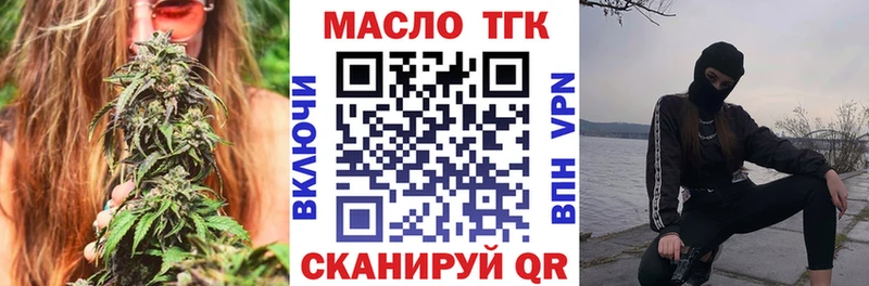 наркота Домодедово Дистиллят ТГК концентрат