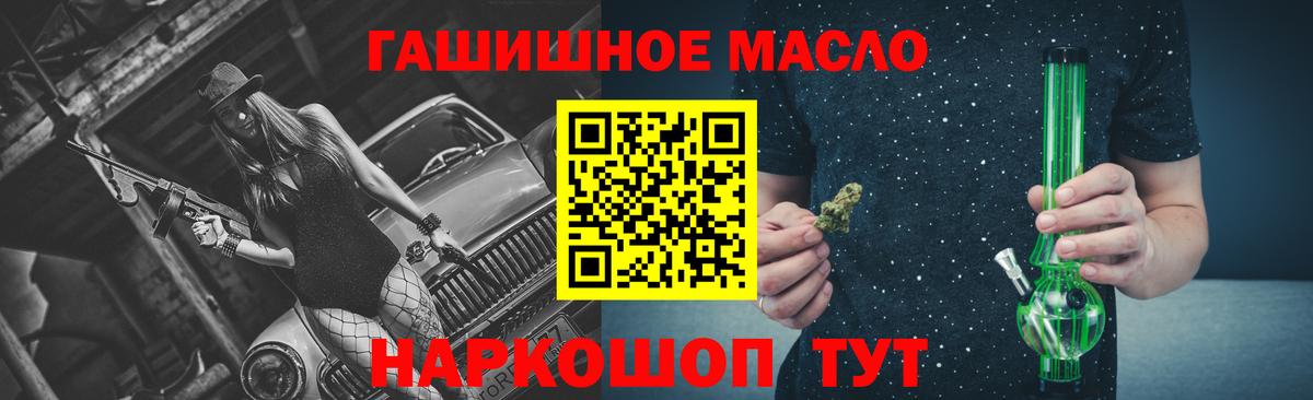 Дистиллят ТГК вейп с тгк  MEGA ссылка  Домодедово  ТГК Wax 