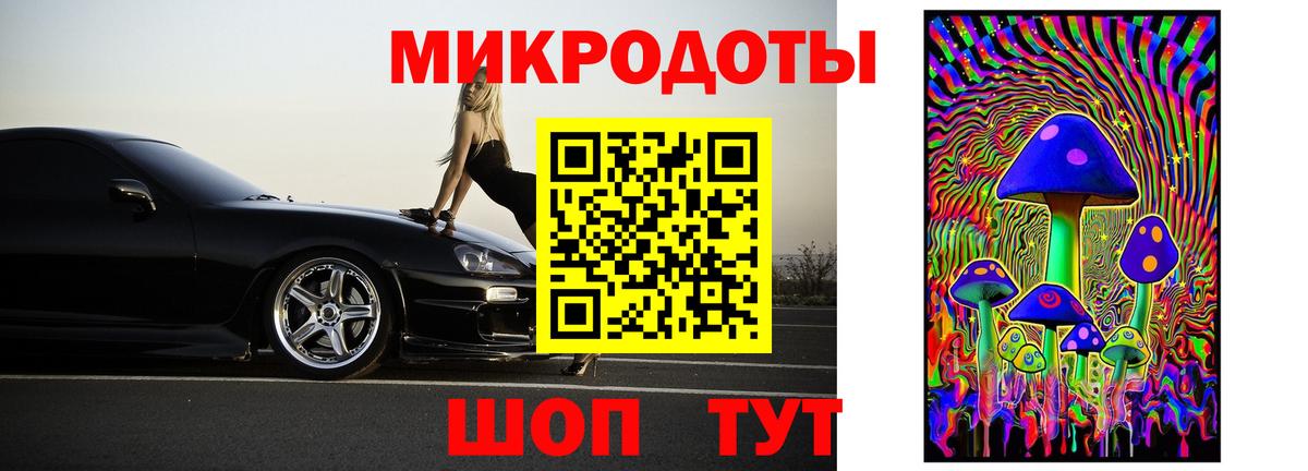 Псилоцибиновые грибы GOLDEN TEACHER  Домодедово 