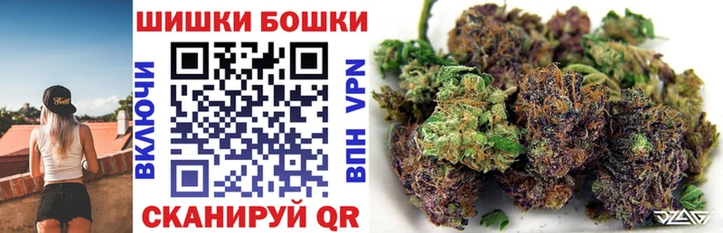 Конопля White Widow Домодедово