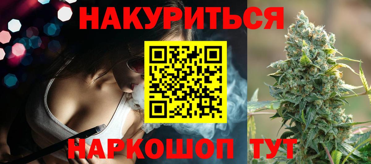 Бошки марихуана ГИДРОПОН  МАРИХУАНА White Widow  Марихуана White Widow  Бошки Шишки план  Домодедово 