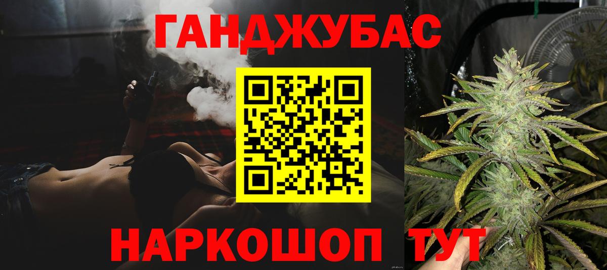 МАРИХУАНА индика  Конопля VHQ  Вход с VPN  Домодедово  Шишки марихуана AK-47 