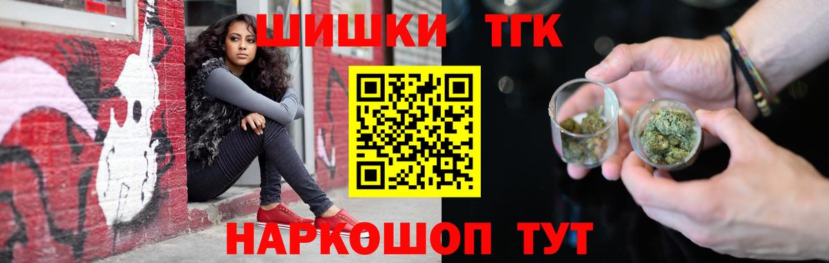 МАРИХУАНА AK-47 Домодедово